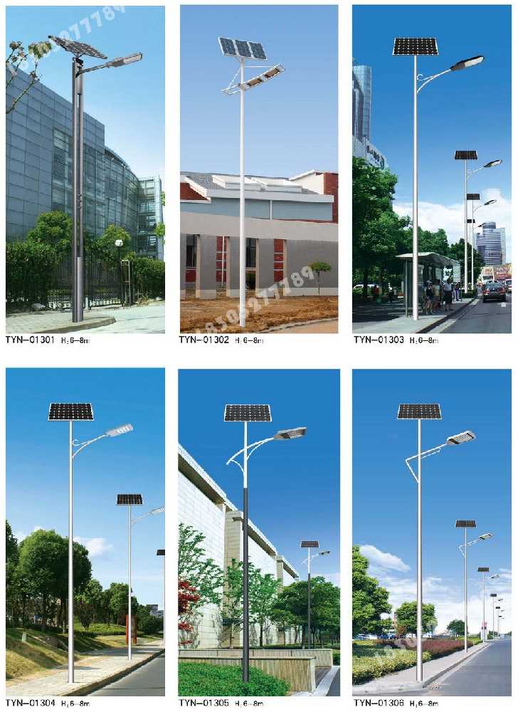 农安县市政道路太阳能路灯